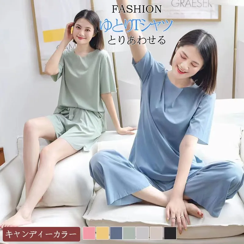 

Japanese Ice Silk Soft Short Sleeve Loose Pants Set Seamless Summer Pullover Round Neck Homewear 2-Piece