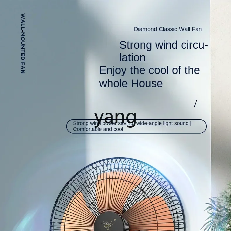 LH Wall Fan Wall-Mounted Electric Fan Home Wall-Mounted Industrial Wind Suspending Fan 5
