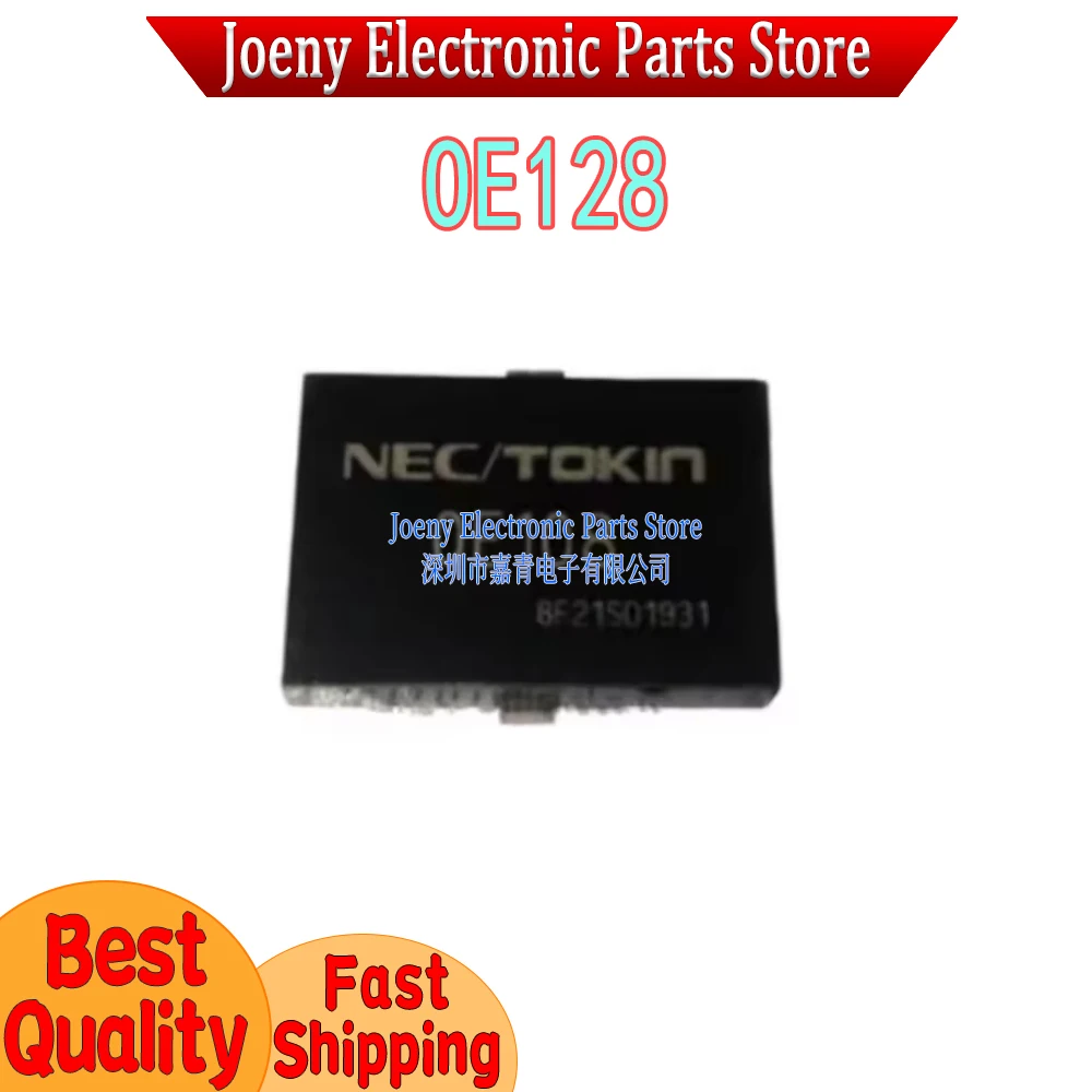 OE128 0E128  OE907  0E907 PC shell
