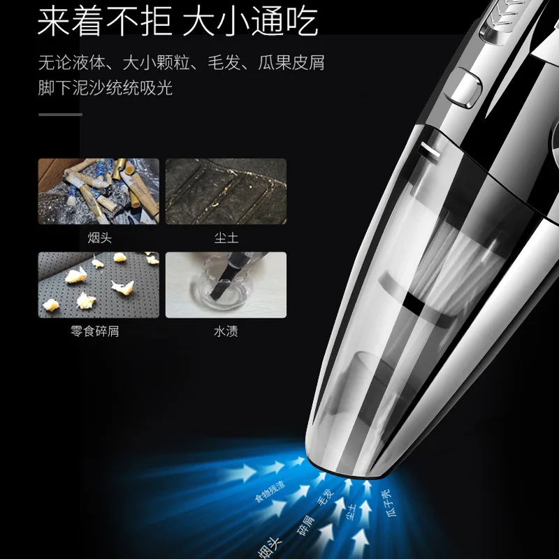 مكنسة كهربائية منزلية لاسلكية مثبتة على السيارة، مكنسة كهربائية منزلية صغيرة جافة ورطبة مزدوجة الأغراض عالية الطاقة محمولة باليد