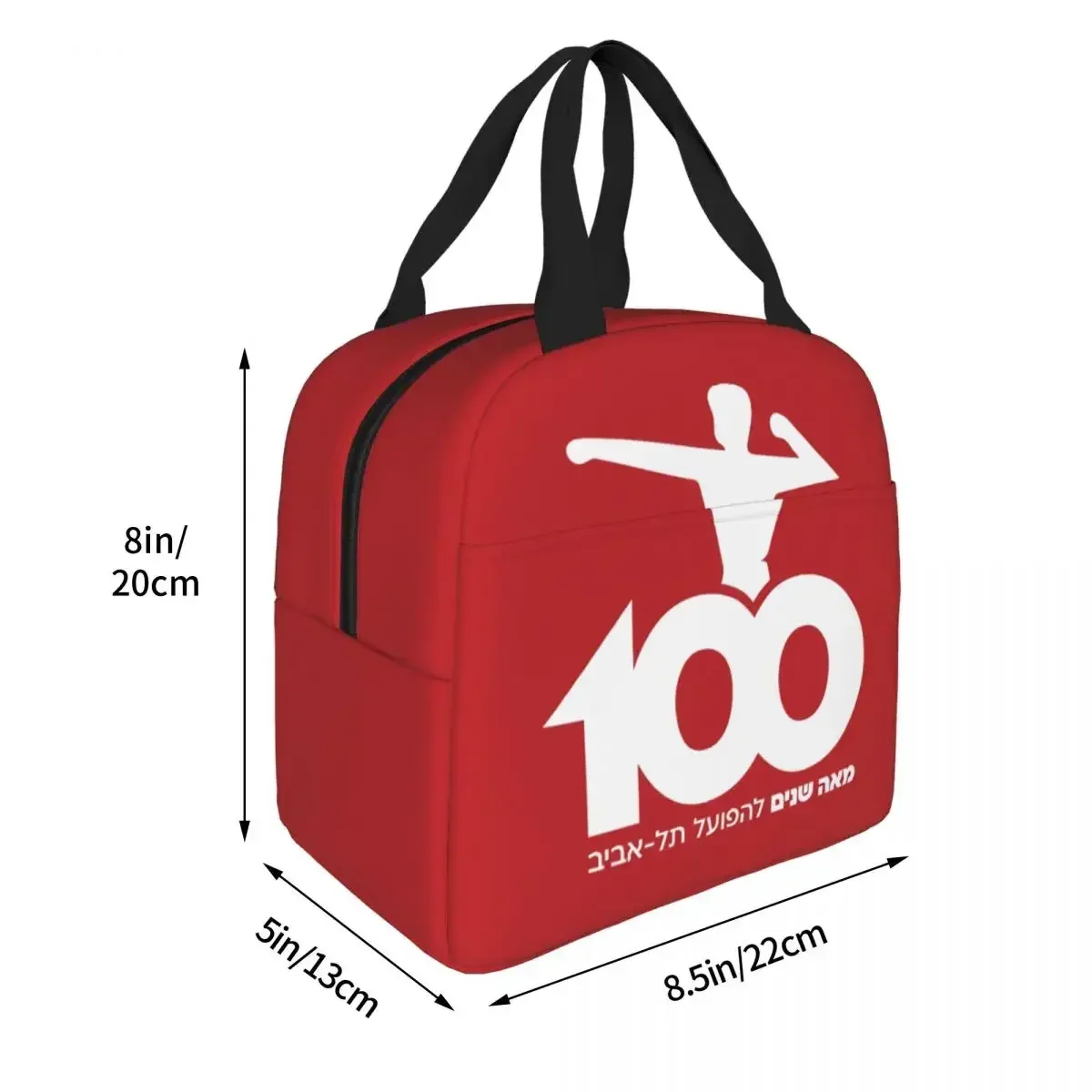 Hapoel Tel Aviv Lunch Bag Large Capacity Waterproof Thermal Insulation Food Storage Box School Work Adults Kids Unisex