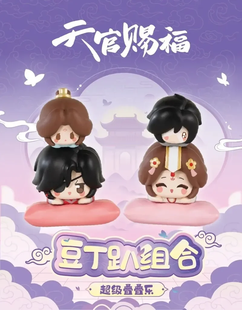 New Heaven Official'S Blessing Cartoon Series Blind Box Xie Lian Hua Cheng Yue Shen Mystery Box Anime Figure Decor Kid Gifts