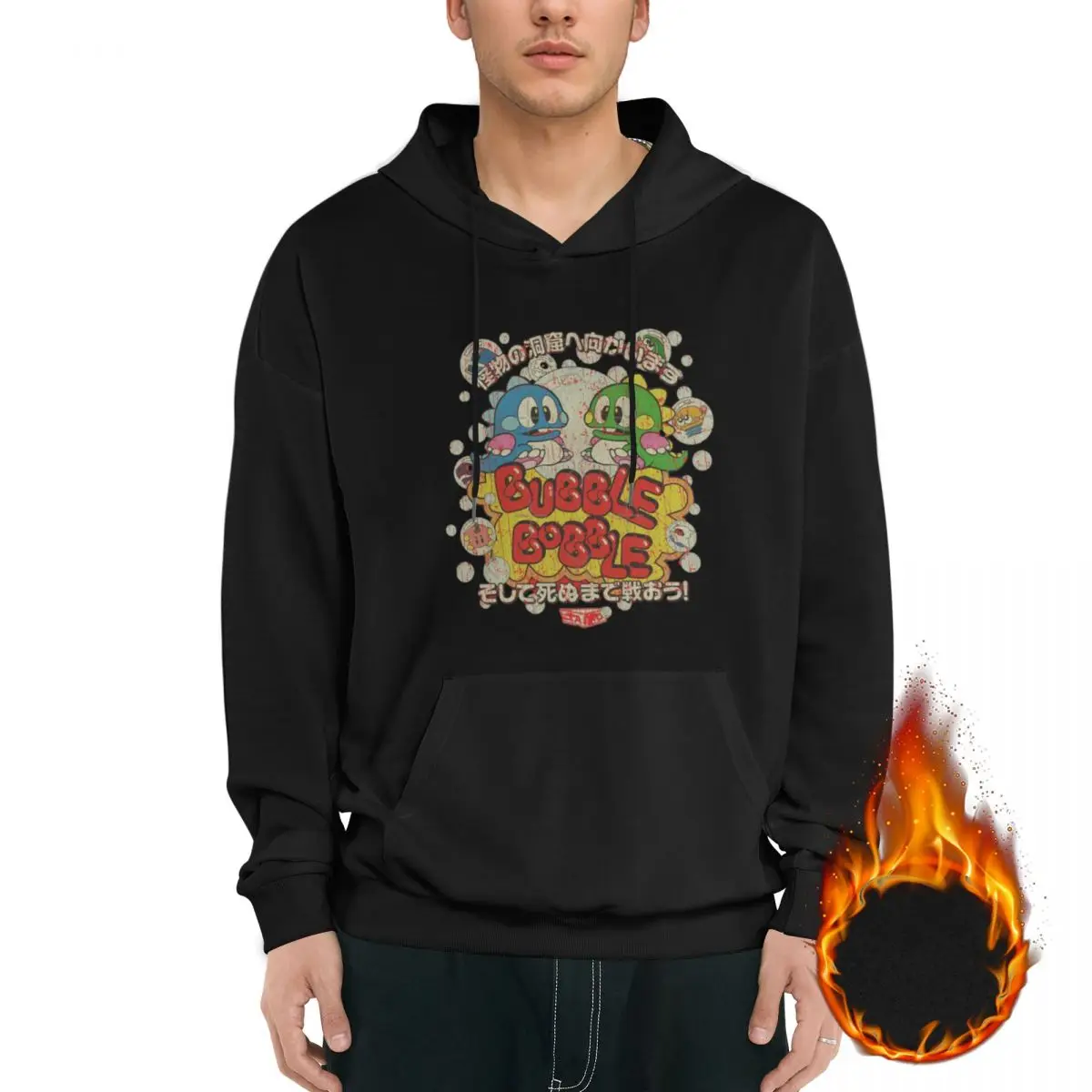 

Bubble Bobble 1986 Men's Winter Hooded Sweatshirt - Stylish Fleece-Lined Hoodie for Daily Wear and Sports Activities