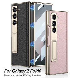 Luxury Plating Hinge Leather Case For Samsung Galaxy Z Fold 6 Magnetic Hinge Bracket Plastic Hard Cover For Galaxy Z Fold 6 Case