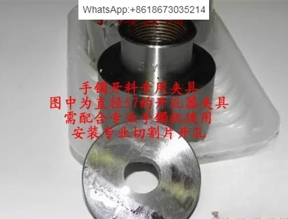 

Jade bracelet cutting chuck/glass opening/sleeve