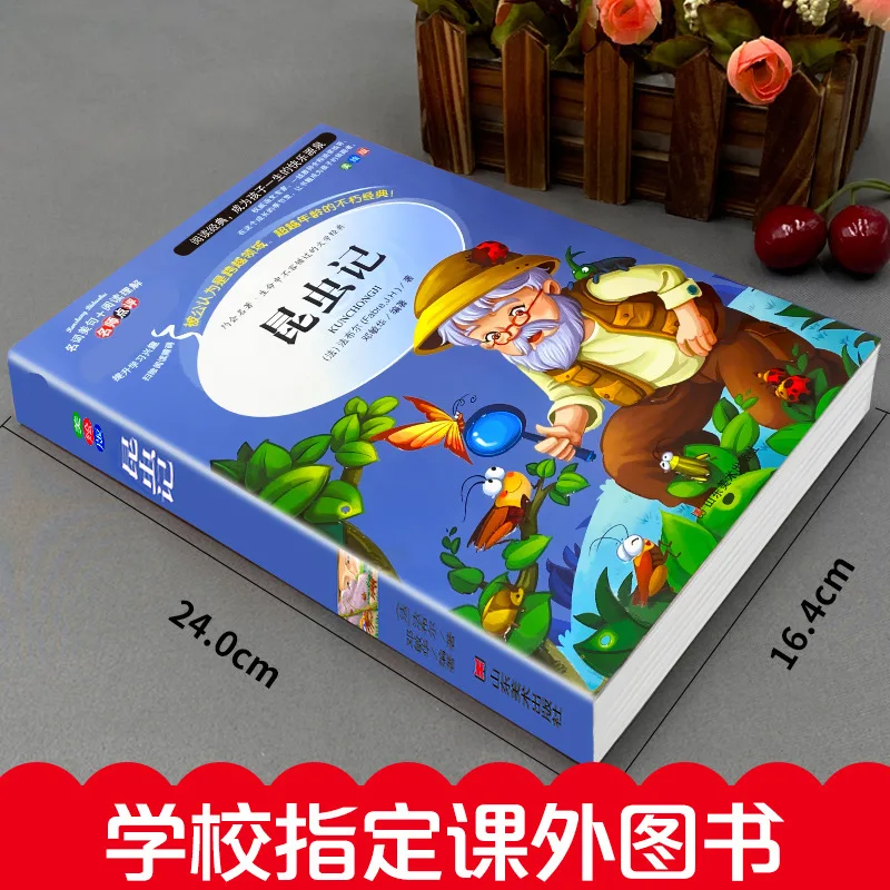 Insect Chronicles: Children Should Not Miss Out on Literary Classics and Reading Classic Books in Their Lifetime