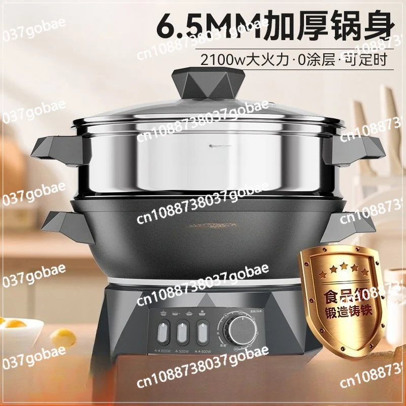 

Многофункциональный электрический вок с таймером, чугунный электрический вок для приготовления на пару и тушения, встроенный горячий горшок вок