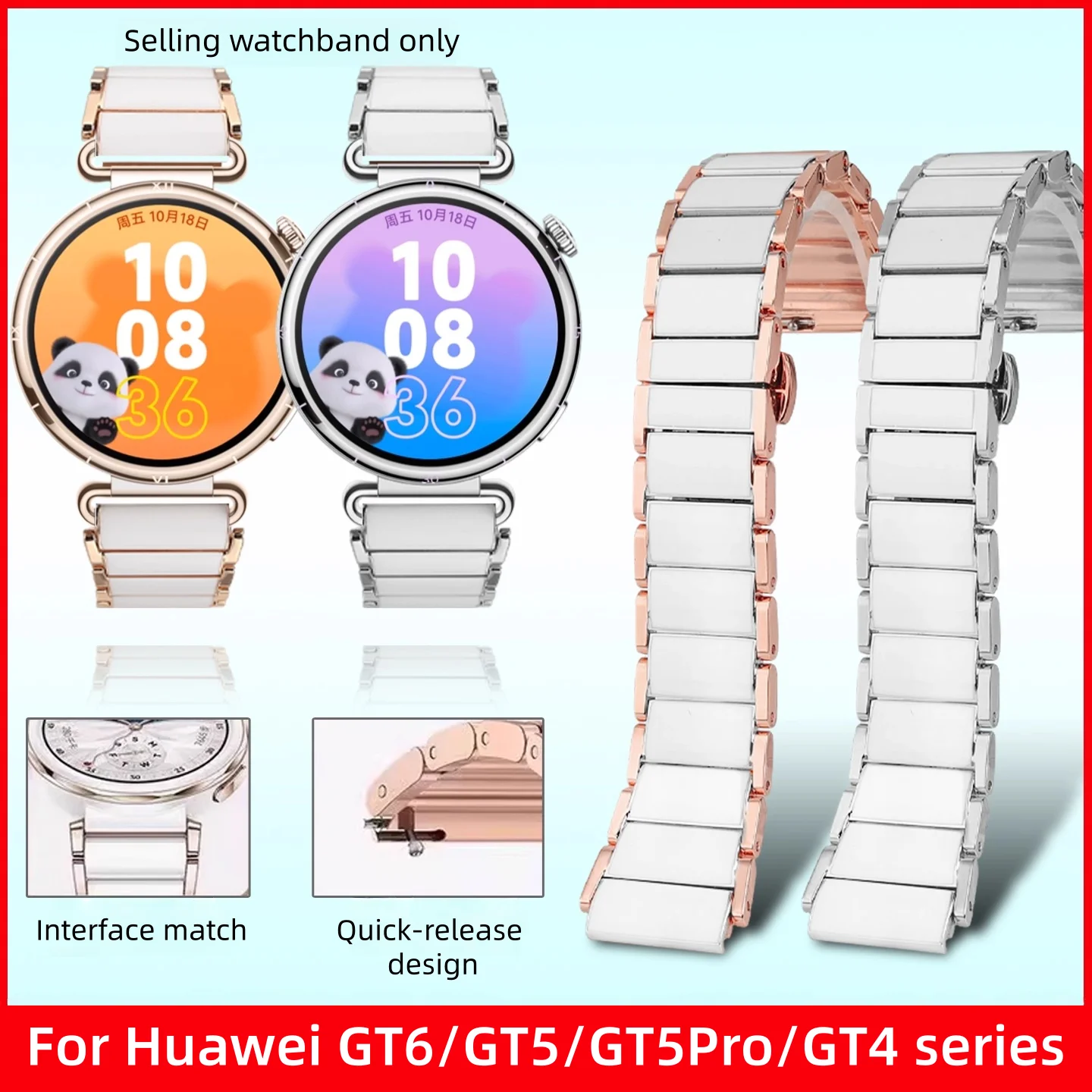 18mm pulseira inteligente para huawei 41mm gt6/gt5 cinta gt4 imitação cerâmica branco rosa relógio gt5 pro feminino 42mm moda pulseira