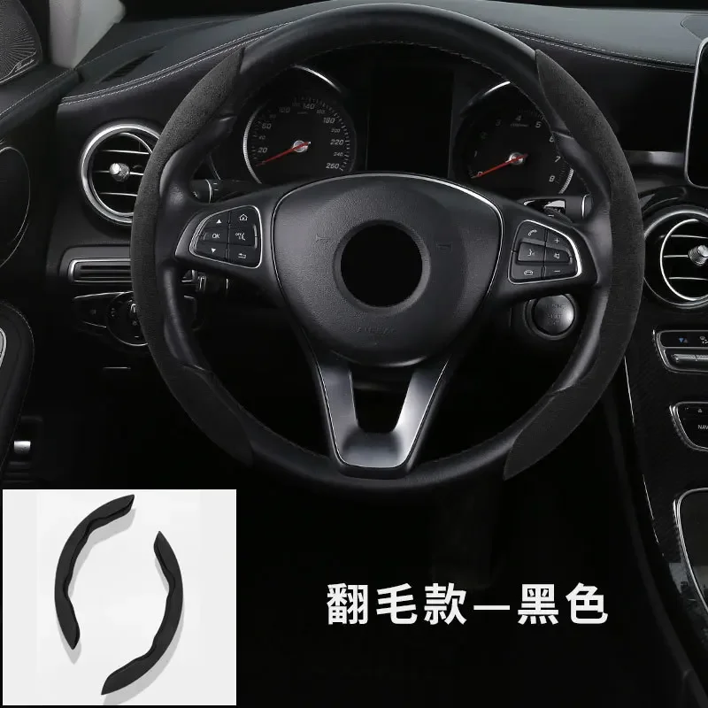 CarFriend Car Steering Wheel Cover Suede Sweat Absorbing Four Seasons General Car Anti Slip Handle Protective Cover Decoration