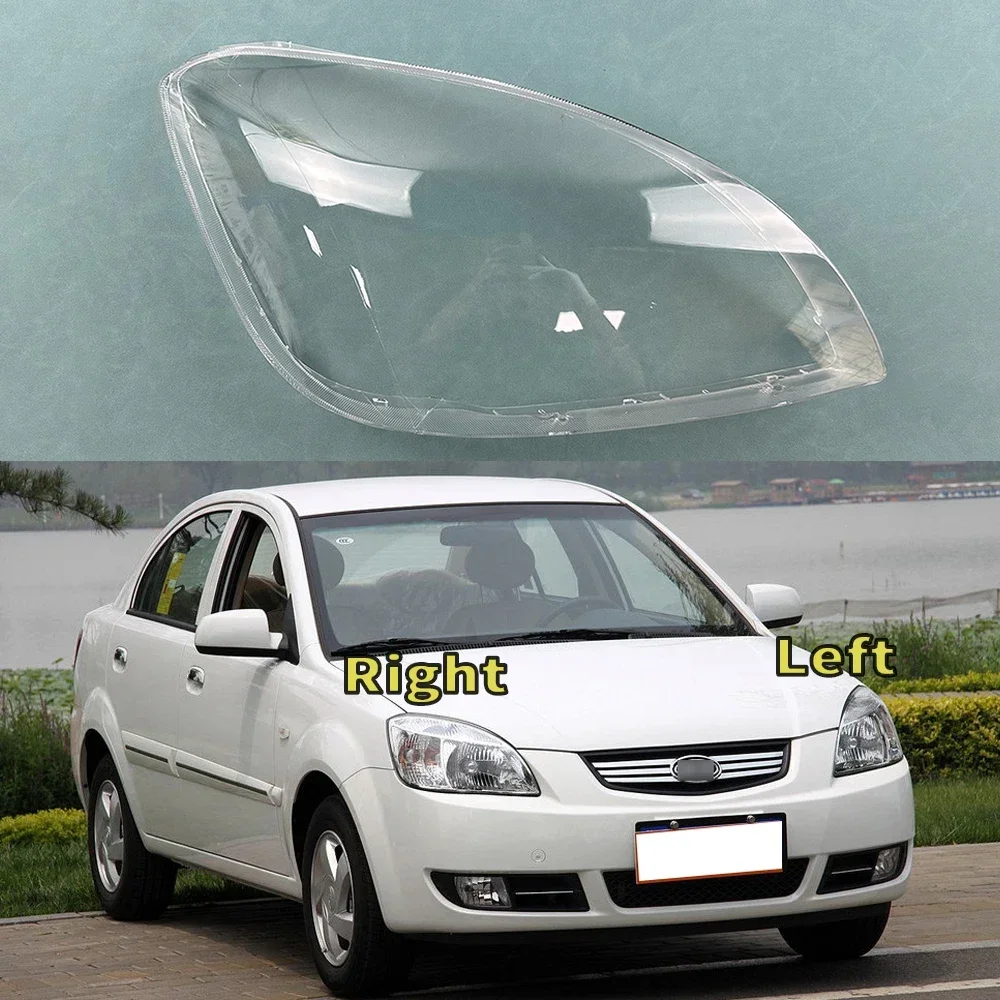 

Для Kia Rio 2005-2012 крышка фары прозрачная маска корпус фары замена оригинального абажура из плексигласа