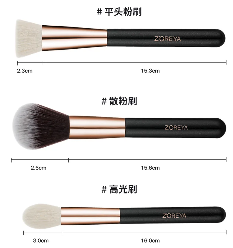 25 Pieces Set Beauty Makeup Brush Set Eye Shadow Concealer Powder Makeup Brush Complete Set Wholesale