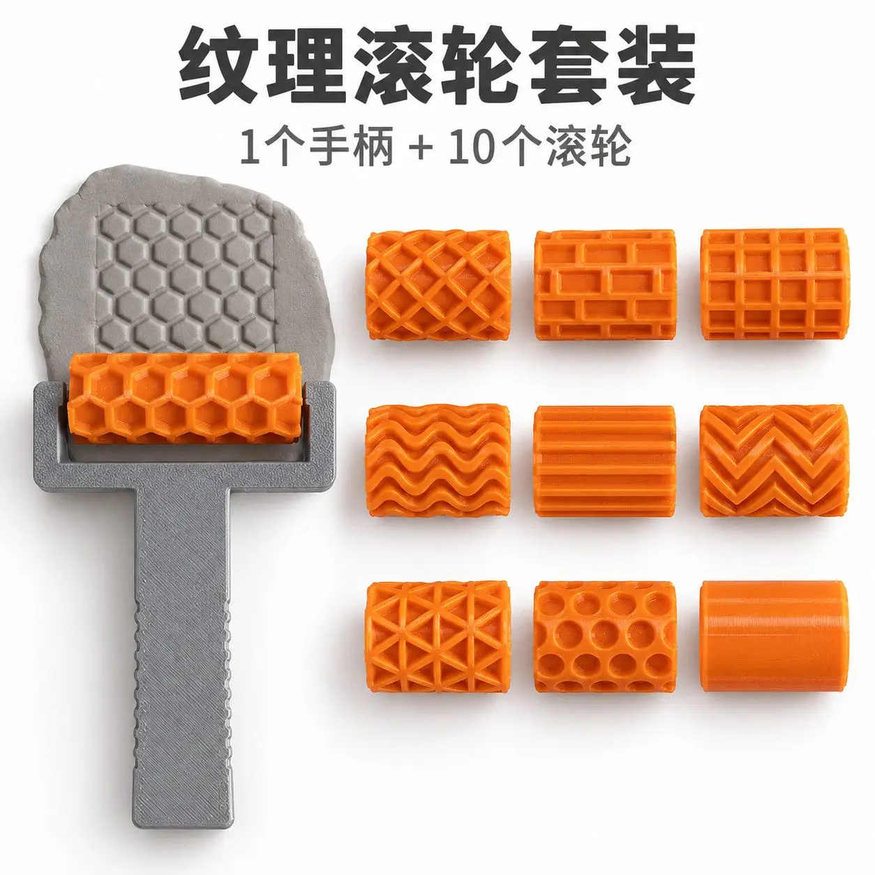 Clay Texture Roller Set 10 Pcs Interchangeable Polymer Clay Pottery Ceramic Embossing Rollers DIY Craft Modeling Tools