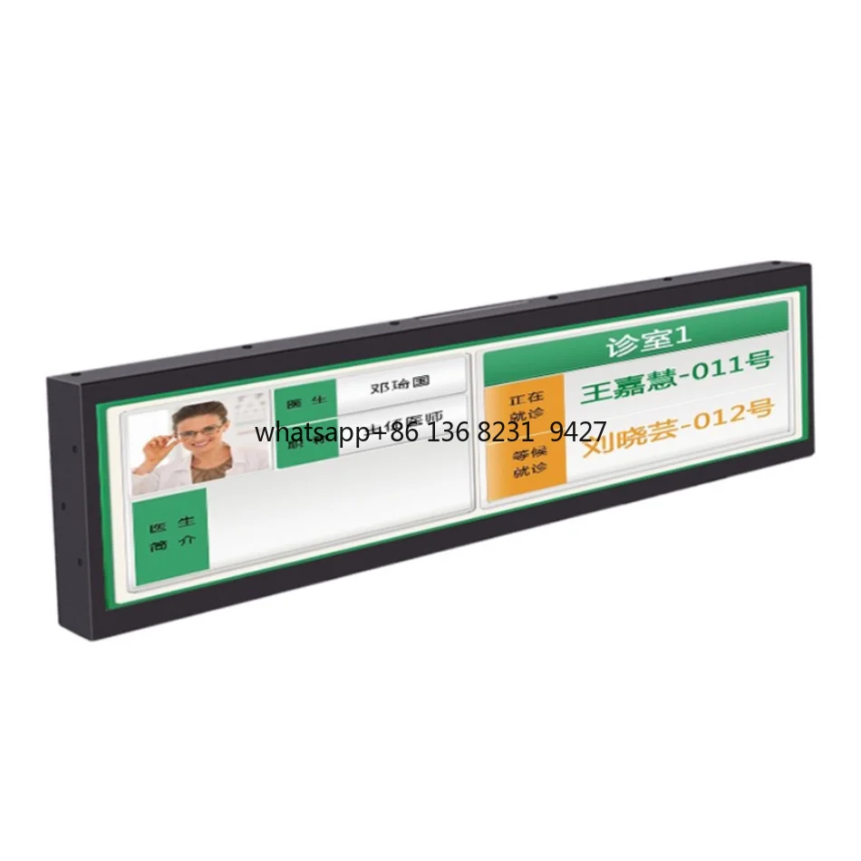 

24/32/49.5 Inch LCD queuing Android long screen advertising machine hanging bar screen