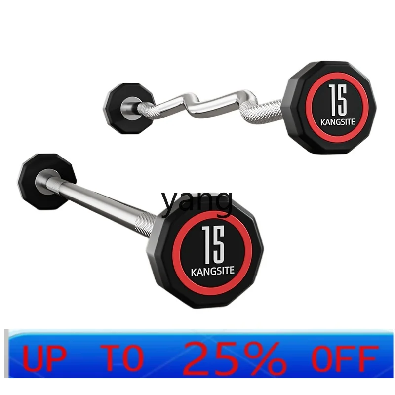 

LTT commercial PU fixed barbell professional straight rod curved rod integrated 100kg gym special male bell