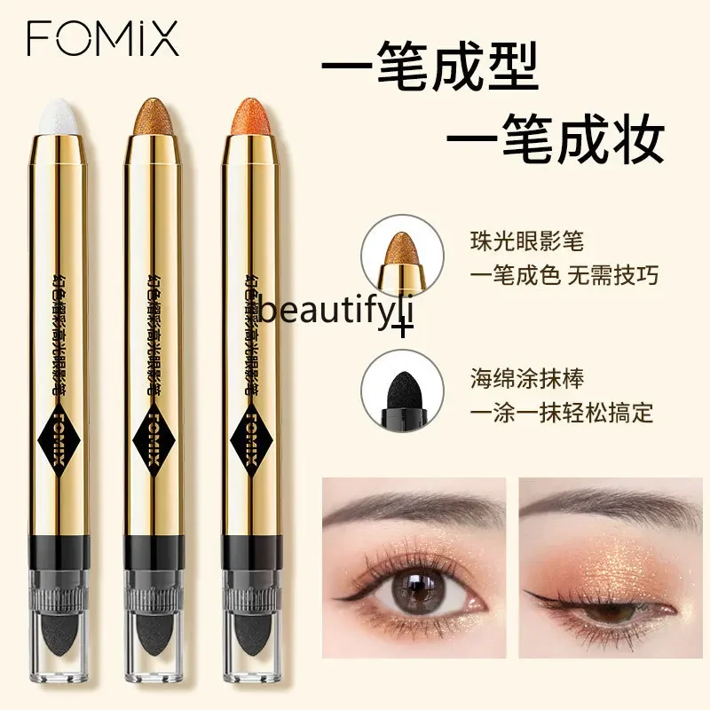 Special high-gloss eyeshadow pen aegyo saliva pen pearlescent fine flash grooming pen to brighten double-ended touch molding