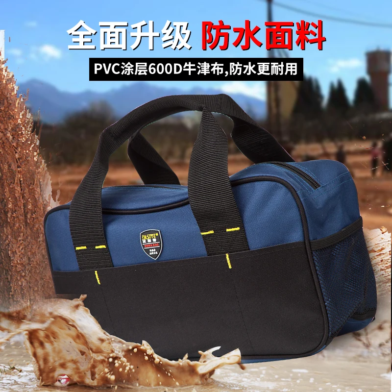 กระเป๋าใส่เครื่องมือแบบพกพา กระเป๋าช่างไฟฟ้า ซ่อมและติดตั้ง ผ้าใบเก็บของ กระเป๋าเครื่องมือแบบพกพาแบบหนา