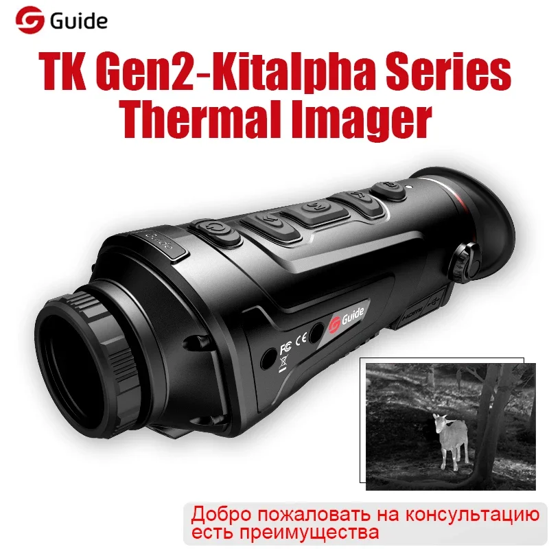 Guide TK451 Thermal Monocular Imager Camera Night Vision Device with WIFI for Hunting Wild Boar Wolf