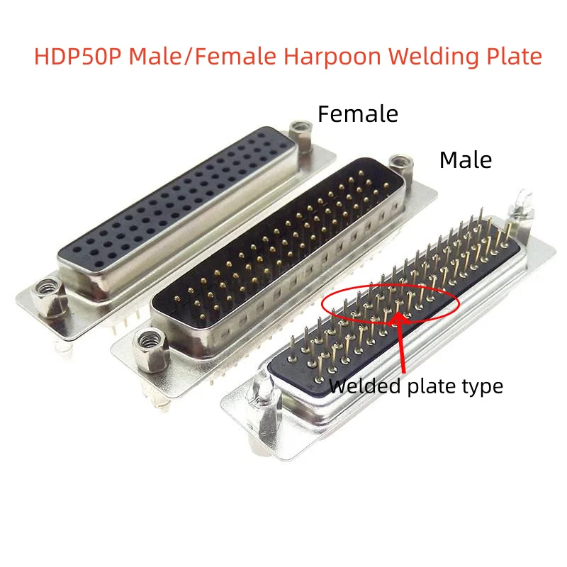 5PCS HDP50 Harpoon Male/Female Head DP50 Pin Straight Needle DB50 Hole With Fixed Insertion Board Solder Plate
