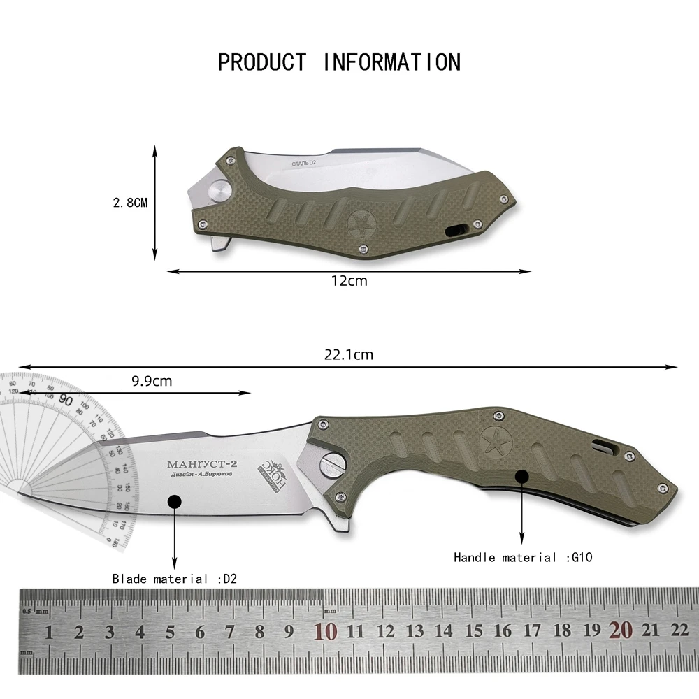 High Quality Russian HOKC Five Stars Folding Knife D2 Blade G10 Handle Outdoor EDC Survival Camping Hiking Hunting Tools