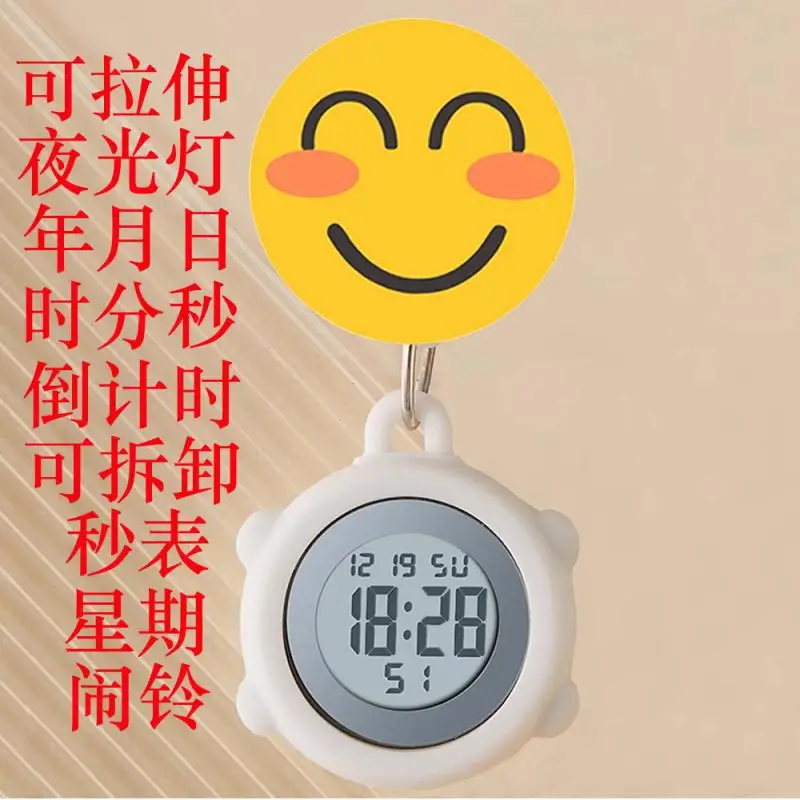 Nurse's Watch Electronic Quantity Pocket Watch Female Retractable Stretch Medical Student Exam Pocket Watch Chest Watch Luminous