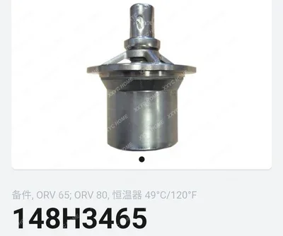 oil temperature control valve   valve core temperature package, 43 ℃/49 ℃/60 ℃/77 ℃