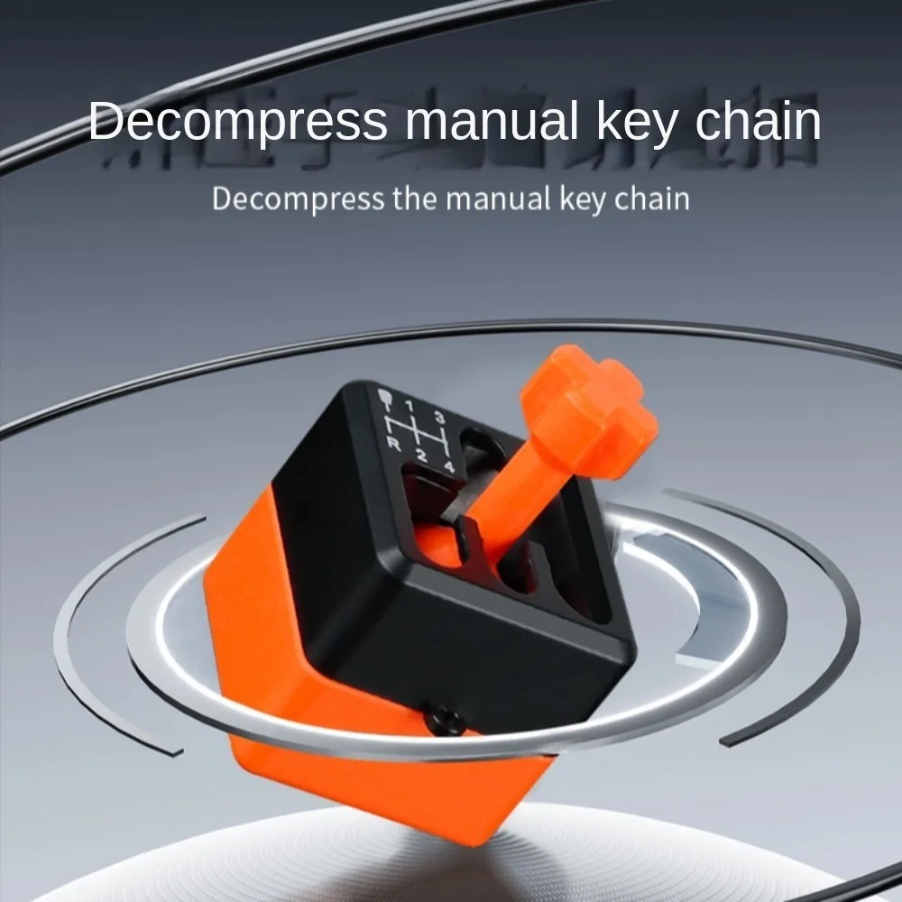 

Новинка: Креативный брелок-антистресс в виде ручки переключения передач в виде морковки, брелок-фиджет