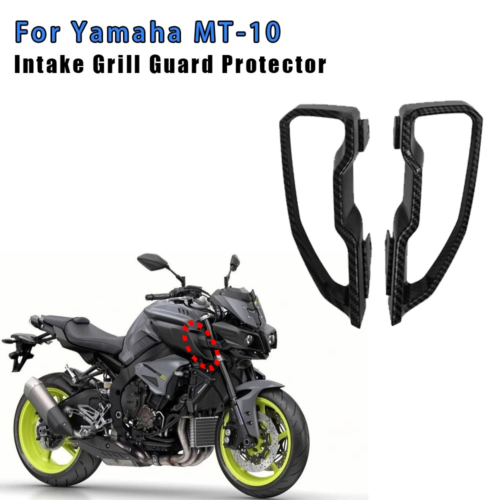 

Подходит для YAMAHA MT-10 FZ-10 MT10 FZ10 2016-2021, аксессуары для мотоциклов, крышка воздухозаборного фильтра, защитная решетка, защитные детали