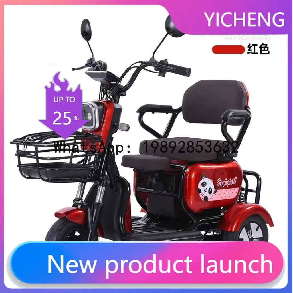 

HYS electric tricycle pick-up and drop-off children's car tricycle, mini tricycle electric vehicle