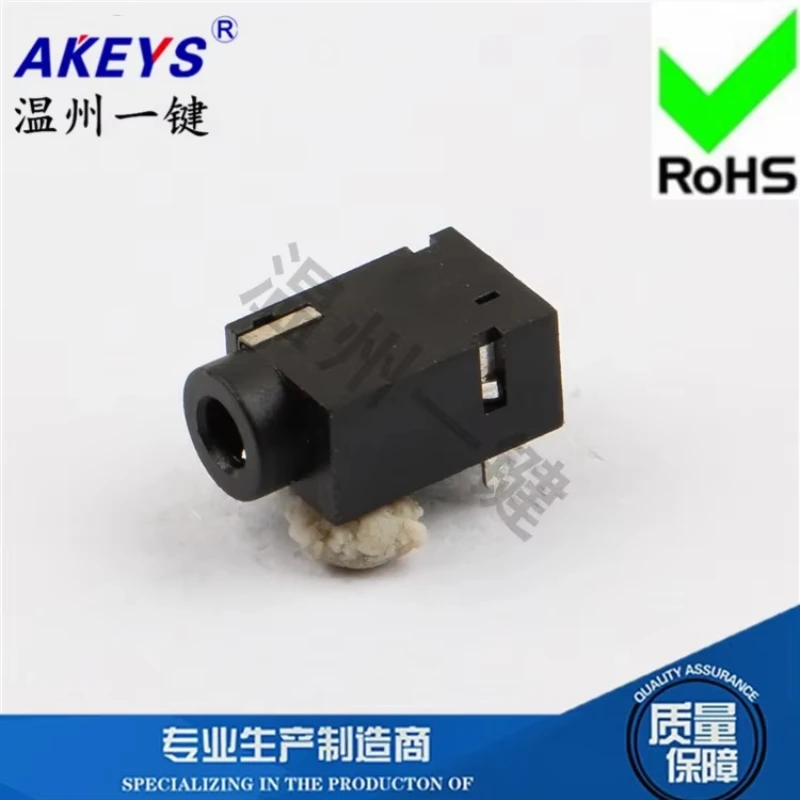 10Pcs PJ-230 Power …