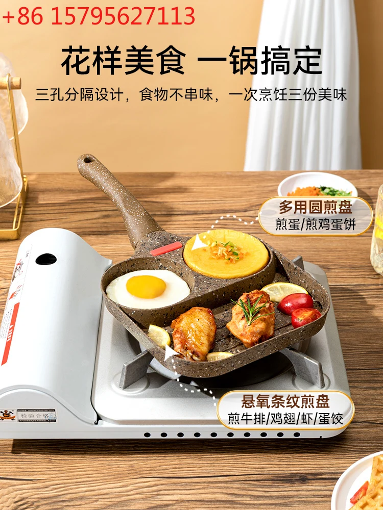 

Горшок для завтрака, горшок для яиц, гамбургеров, 3-в-1, горшок для жареных яиц с плоским дном, многофункциональный артефакт жареных яиц