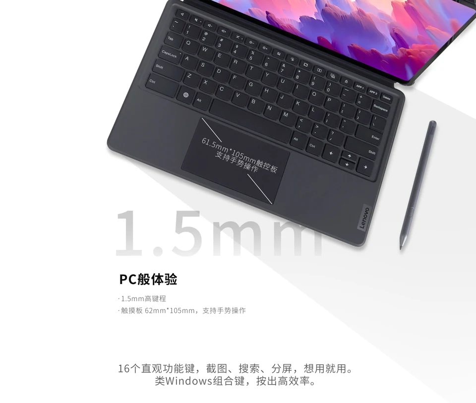 磁気キーボードとLenovo Xiaoxin Pad Proのサポート,12.7インチ,2023