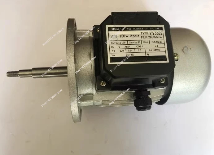 

YY5622 150W fan motor for heat shrink film packaging machine