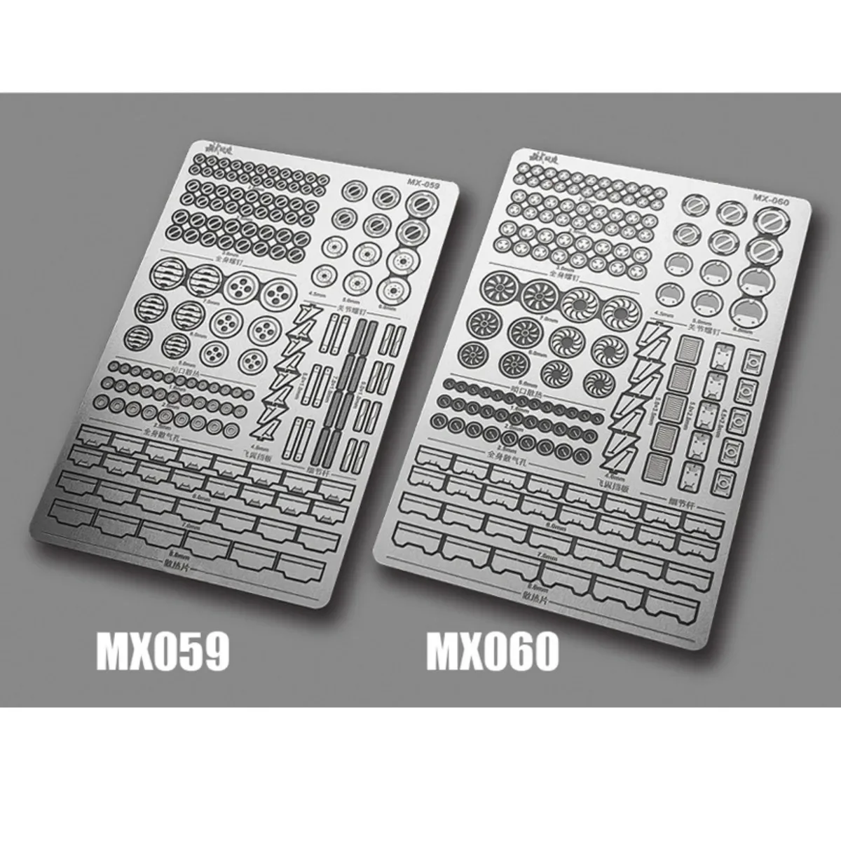 

MSWZ MX059 MX060 Универсальный металлический травильный лист для Gundam, аксессуары для сборки модели, детали для трансформации модели, хобби, сделай сам