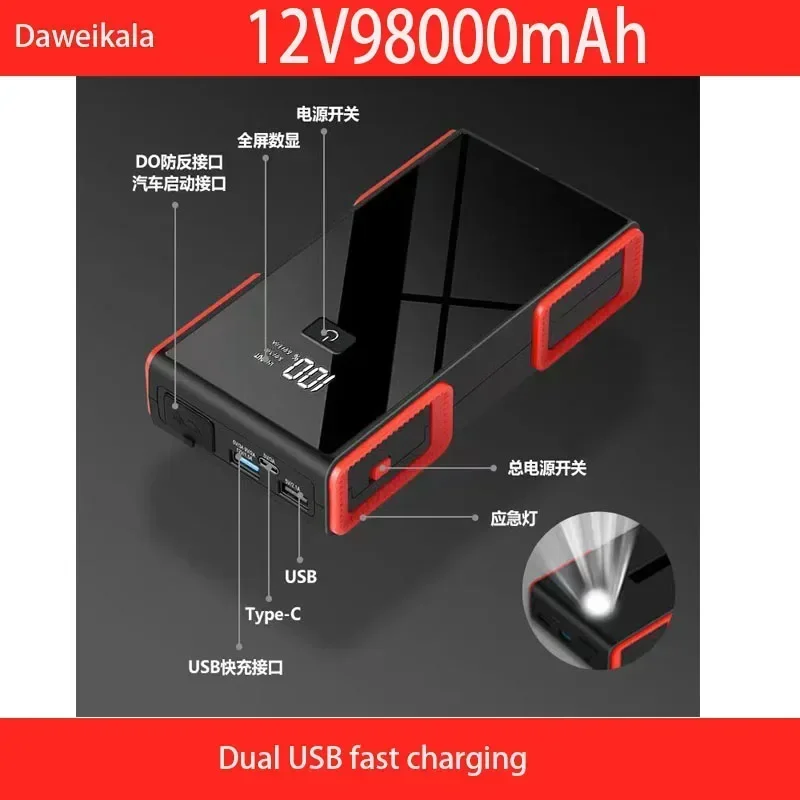 12V98000mAh Auto Starthilfe High Power Notfall Batterie Booster Start-up Netzteil für 12V Auto Batterie rettungs Mobilen Lade