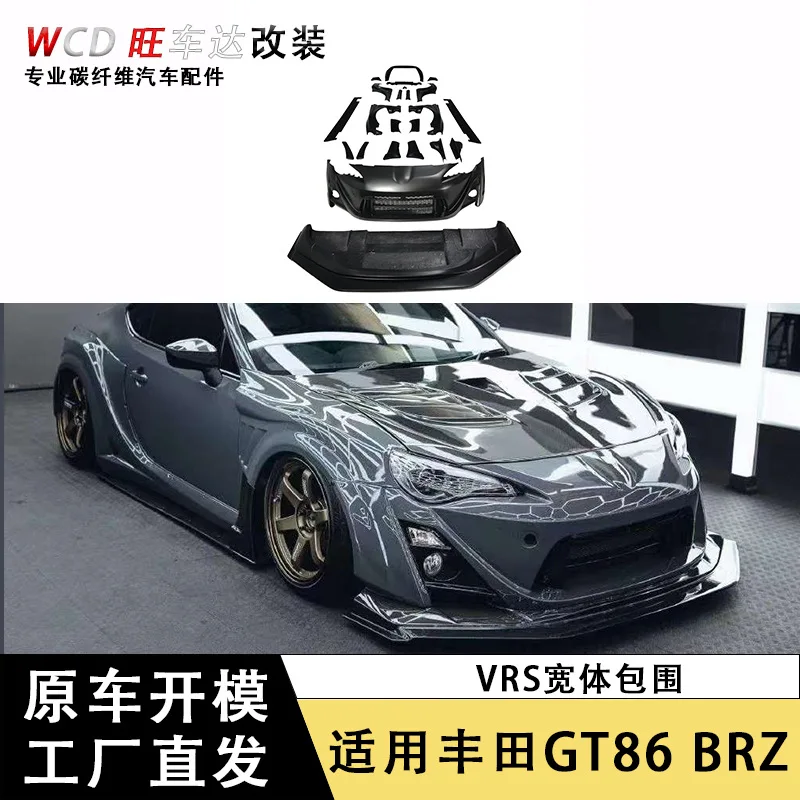 

Подходит для Toyota GT86 Subaru BRZ, модифицированный VRS, широкий корпус, комплект объемного тела, автозапчасти