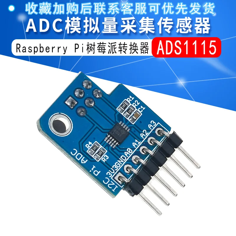 Ads1115 I2C Pi ADC Module Analog Acquisition Module Raspberry Pi Raspberry Pi Converter