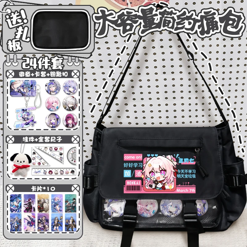 Gioco 2025 Anime Honkai: Star Rail Cos Jiao Qiu Hyacinthia Jingliu Aglaea HuoHuo Borsa da dolore a tracolla portatile unisex regalo
