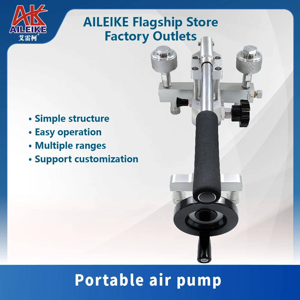 AILEIKE portable air pressure pump ALKB9602 positive and negative pressure tester manual vacuum pressure source