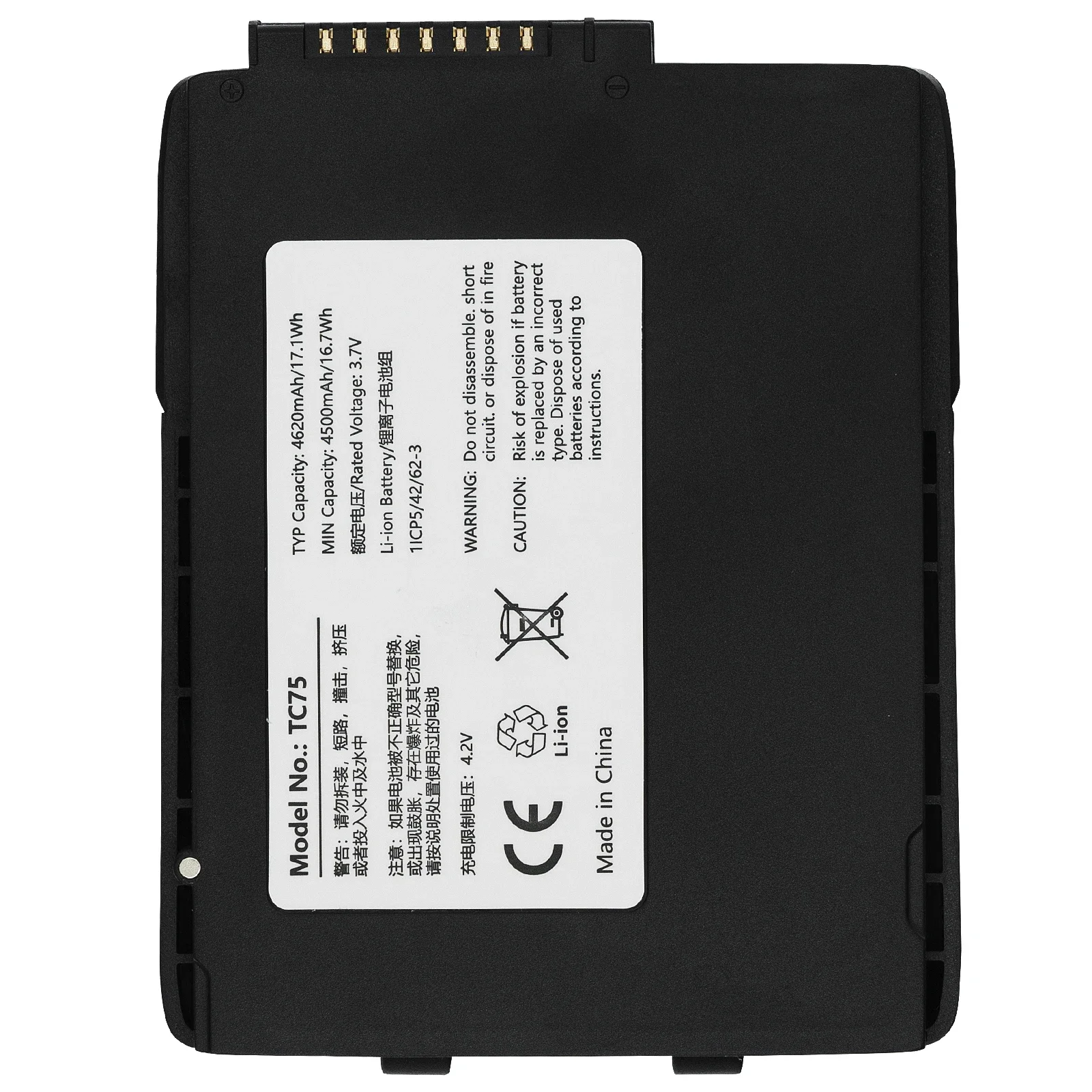 4620mAh Battery for Zebra Symbol TC70 TC75 BTRY-TC7X-46MPP-01