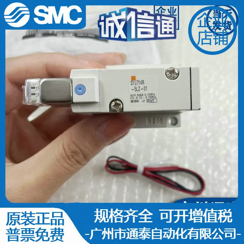 

2025 SMC solenoid valve SYJ714/514R-5LZ/5MZ/LZD/LOU-01-02 SYJ514M-5GZ-X83-