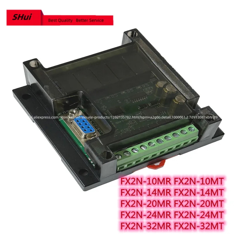 1PCS PLC controller Plc industrial control board fx2n-10/14/20/24/32/mr/mt Serial port simple programmable controller