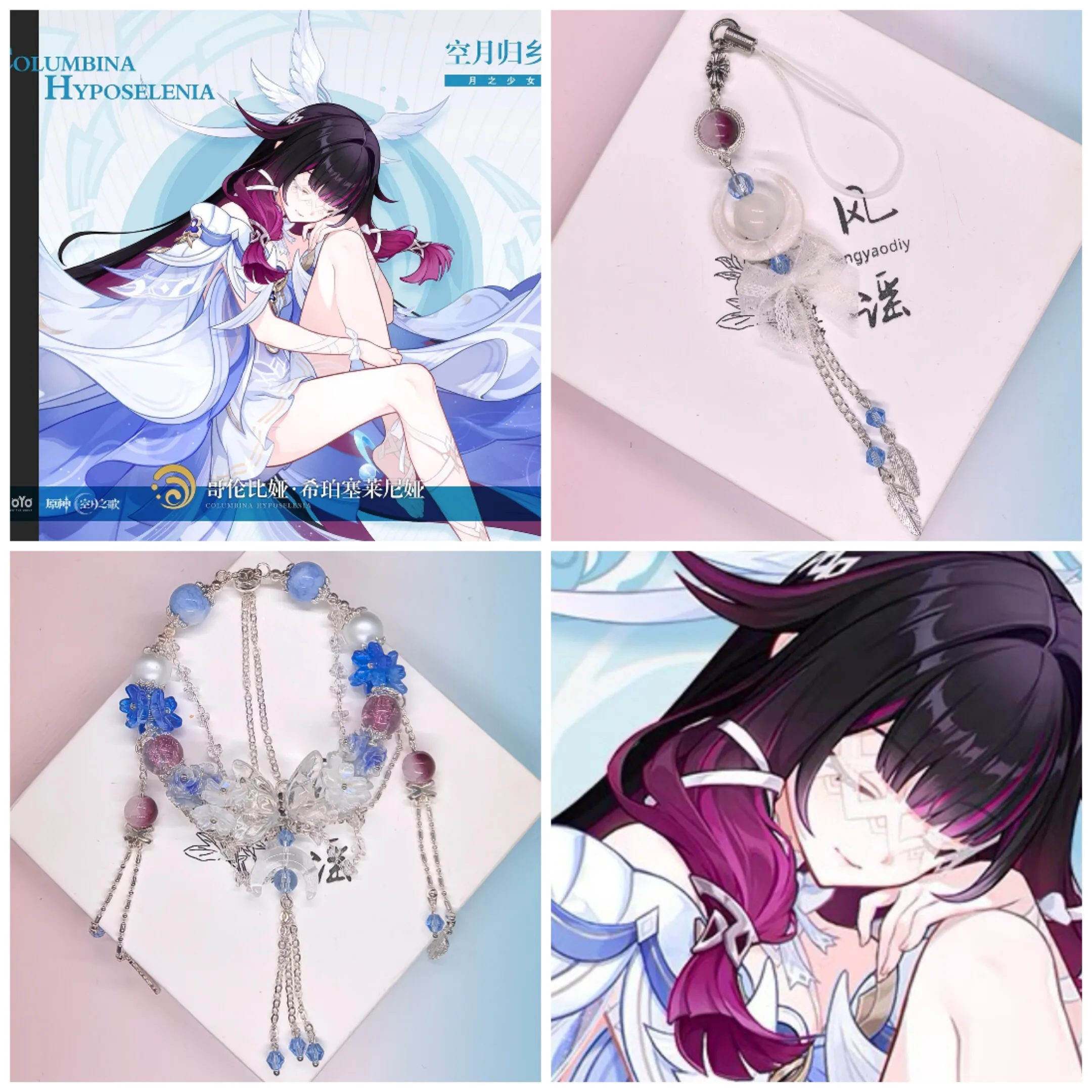 Columbina Hyposelenia Bracelet Genshin Impact Damselette Original Peripheral Phone Chain Pendant Bag Keychain COS Gift