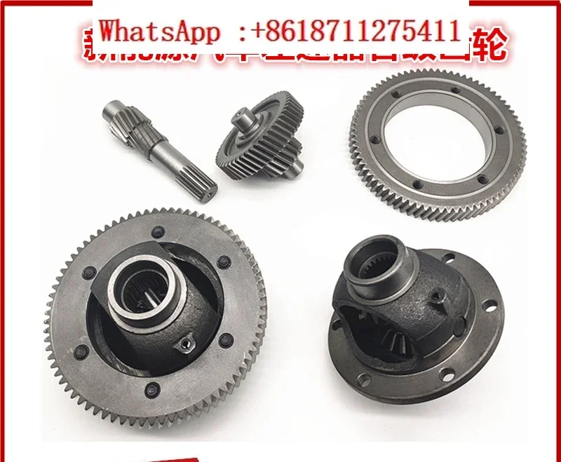 

Electric four-wheel vehicle differential, gear bridge, rear axle gear box, gear wrap teeth