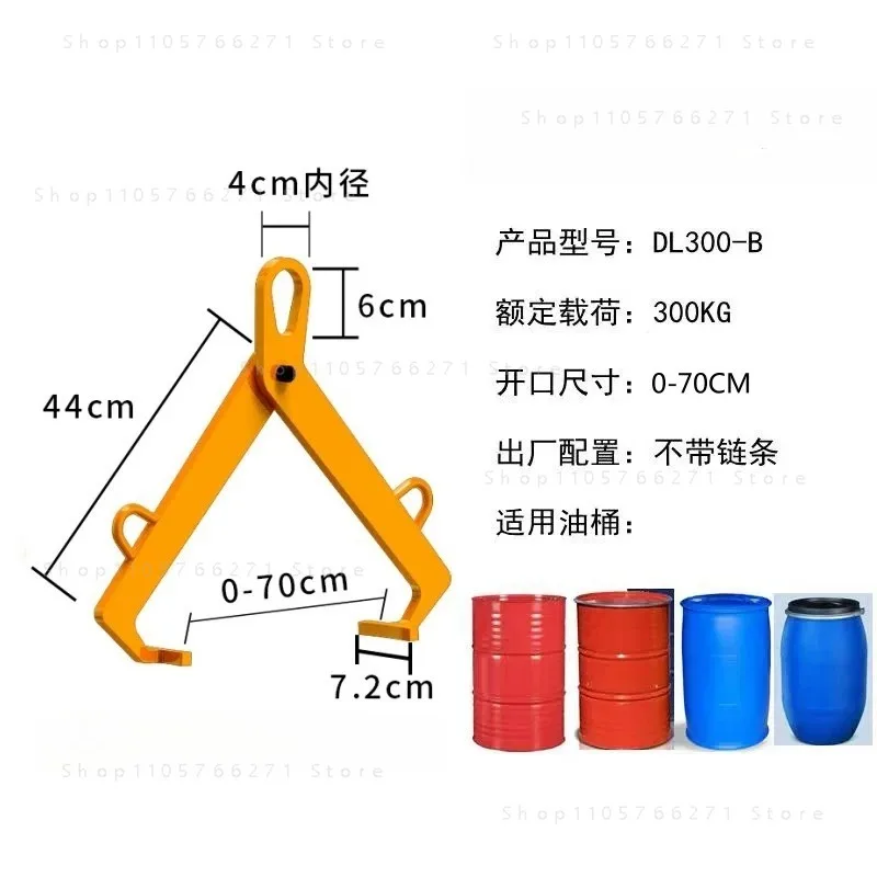 Multifunctional Oil Drum Lifter Forklift Oil Drum Clamp Hook Lifting Handling Tool For Industrial Warehouse Oil Barrel Transport