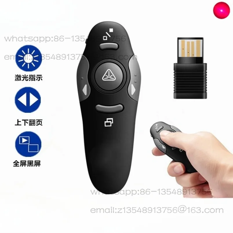 Red light wireless PPT page turning pen, multimedia presenter for teaching conferences