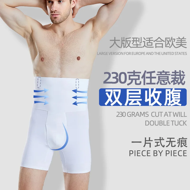 

5D Men Shapers Slimming High Waist Cincher Panties Invisible Control Belly Abdominal Corset Trainer Underwear