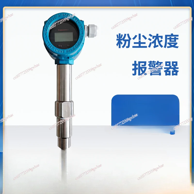 Dust Detector Dust Concentration Online Monitor System