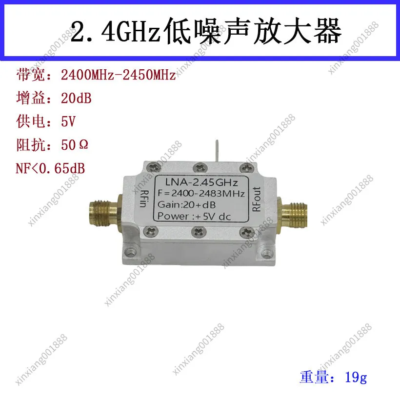 

For 2.4GHz Low Noise Amplifier LNA RF Amplifier Module Signal Booster for FPV Range Extender