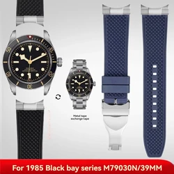 New Rubber with Steel Arc End Link Bracelet for Tudor Black Bay 1958 M79030N M79030B 39mm Modified Fluororubber Watchband 20mm