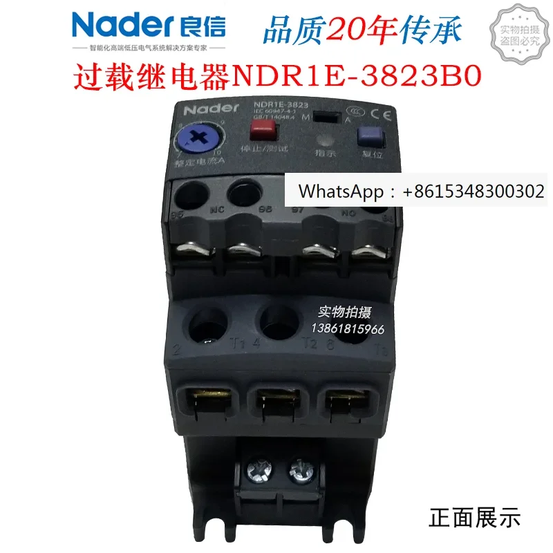 

Nader NDR1-38M23 Electronic Overload Relay Nader NDR1-38A23 Thermal Relay 3823B0